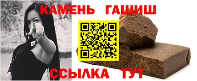 метамфетамин Заволжье