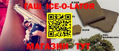 дистиллят марихуана Заводоуковск