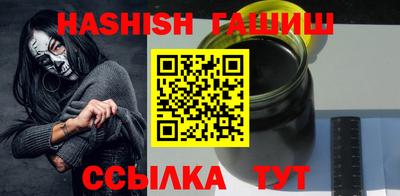 дистиллят марихуана Заводоуковск