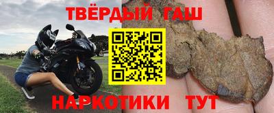 дистиллят марихуана Заводоуковск