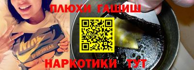метамфетамин Заволжье