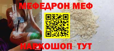 метамфетамин Заволжье