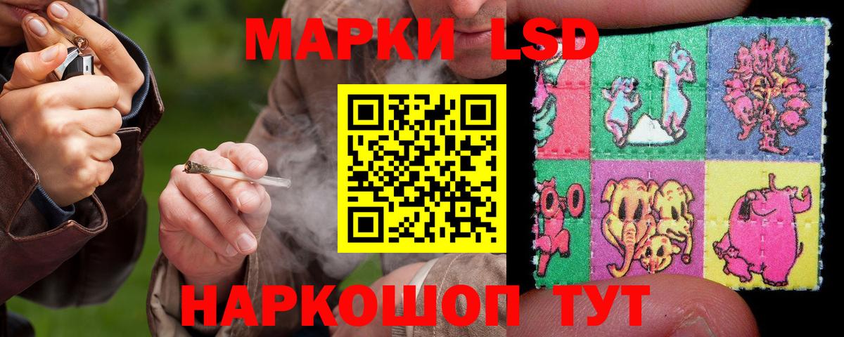 Лсд 25 экстази кислота  Вход с VPN  Набережные Челны 