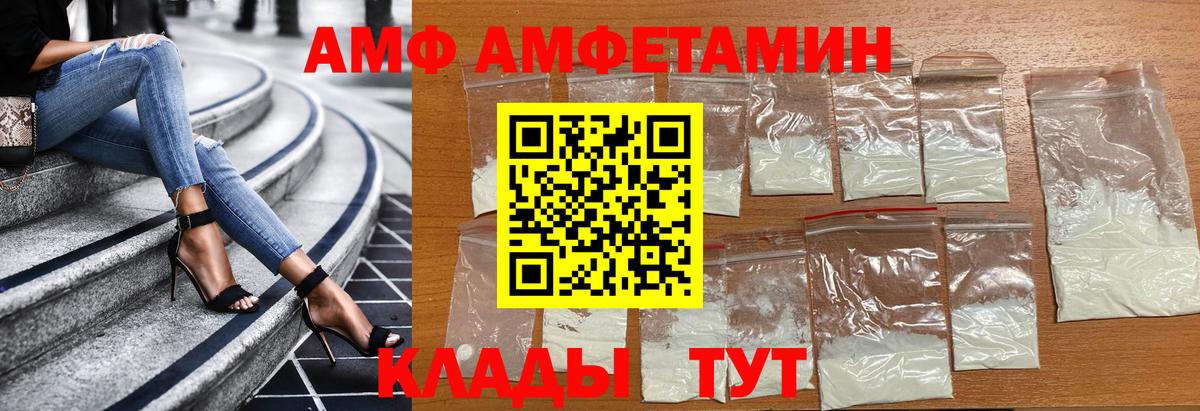 Первитин Methamphetamine  Набережные Челны  Первитин Methamphetamine 