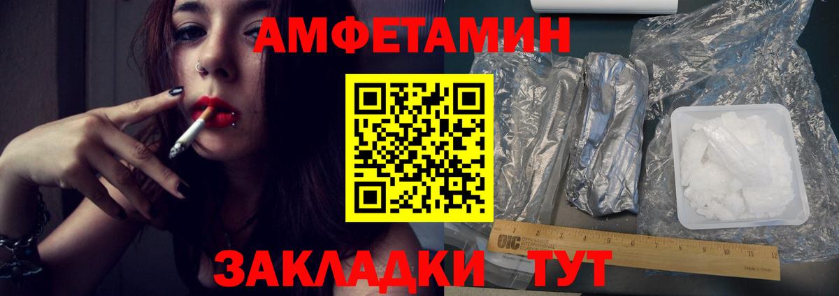 Первитин Methamphetamine  Вход с VPN  Набережные Челны  Первитин Methamphetamine 
