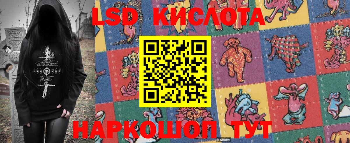 Наркотические марки 1,8мг  Наркотические марки 1,8мг  Набережные Челны 