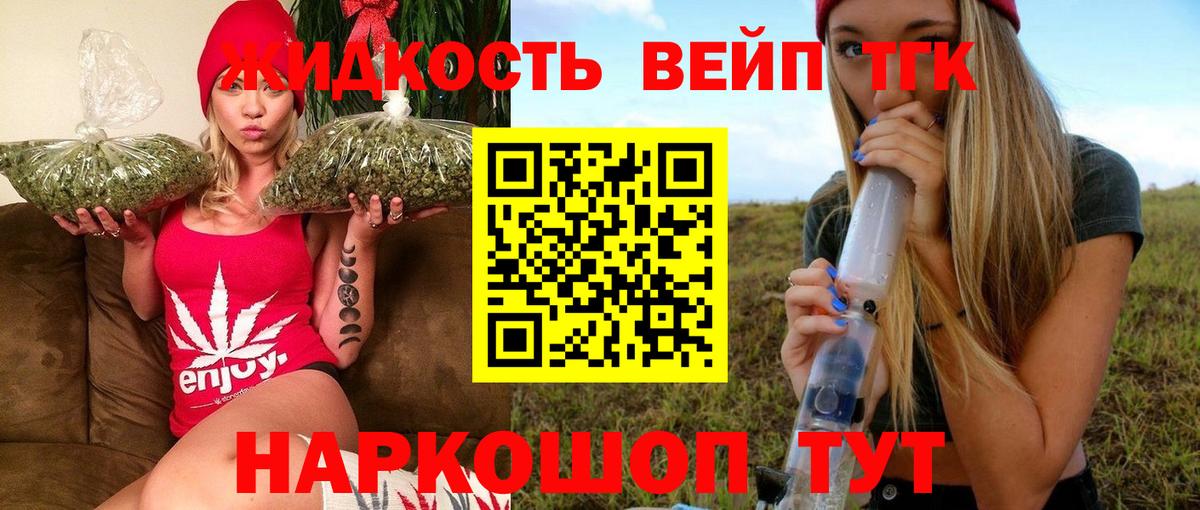 Cocaine Набережные Челны