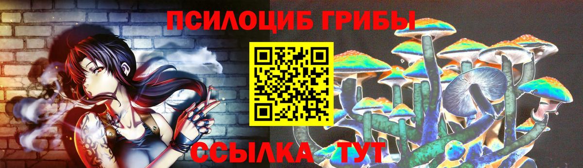 Галлюциногенные грибы прущие грибы Набережные Челны