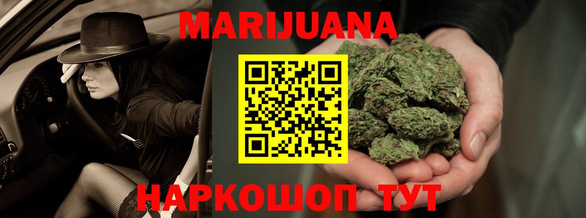 Шишки марихуана индика  Конопля AK-47  Шишки марихуана THC 21%  Набережные Челны  Каннабис THC 21% 