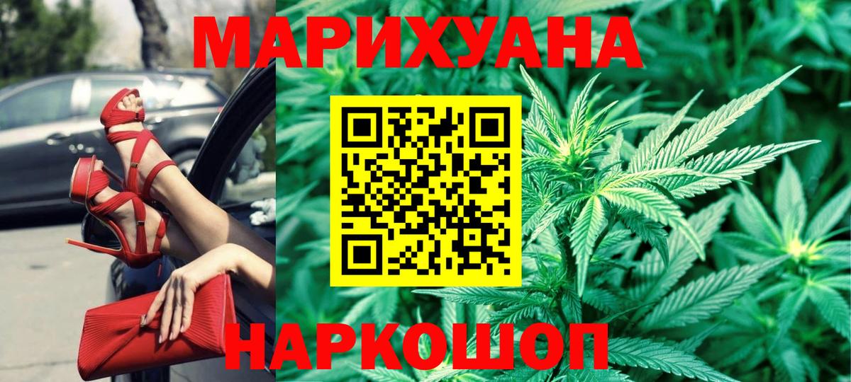 Бошки марихуана VHQ  Конопля сатива  Каннабис Amnesia  Бошки марихуана план  Вход с VPN  Набережные Челны 